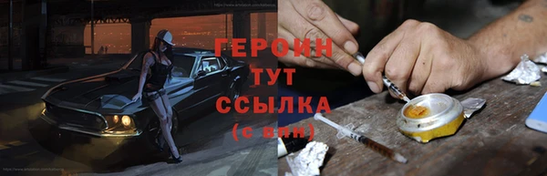 бутик Верхний Тагил