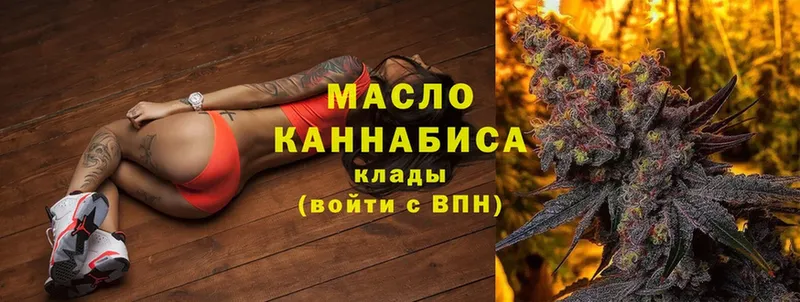 МЕГА вход  Кириши  ТГК гашишное масло 